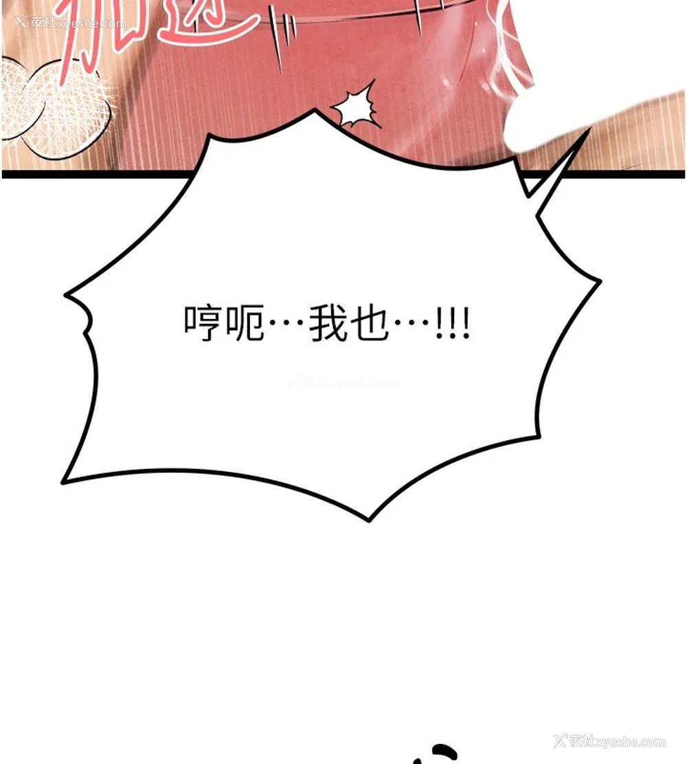 132P - 初次深交，请多指教