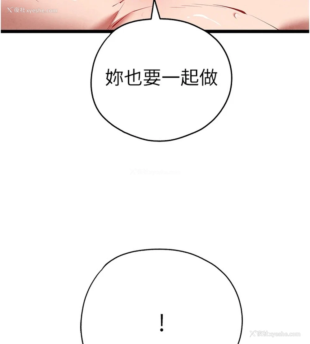 13P - 初次深交，请多指教