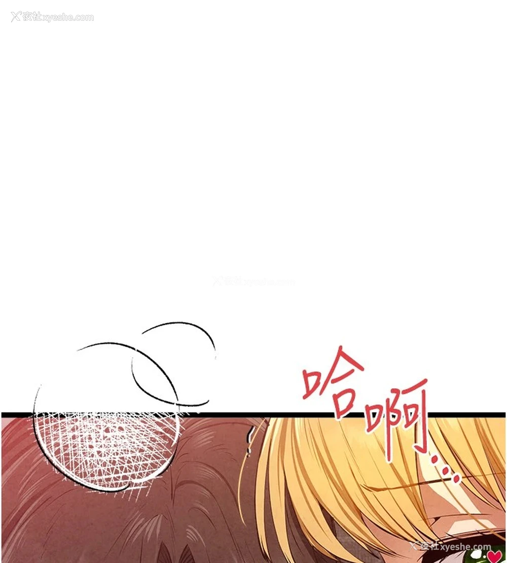 140P - 初次深交，请多指教