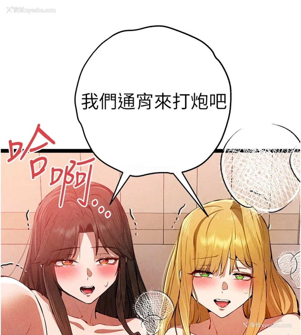 146P - 初次深交，请多指教