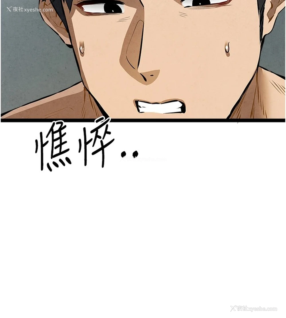 156P - 初次深交，请多指教