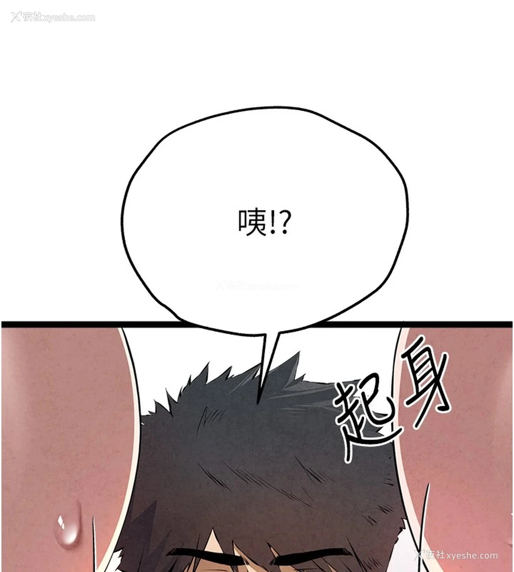 159P - 初次深交，请多指教