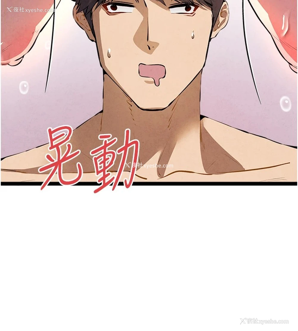 160P - 初次深交，请多指教
