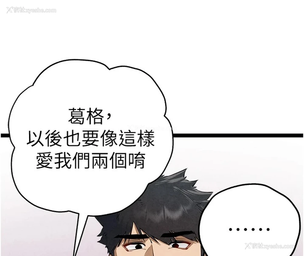 161P - 初次深交，请多指教