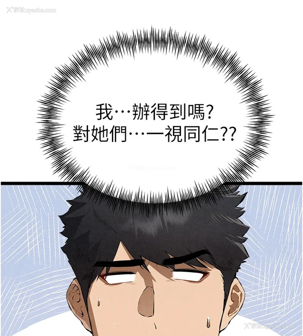 164P - 初次深交，请多指教