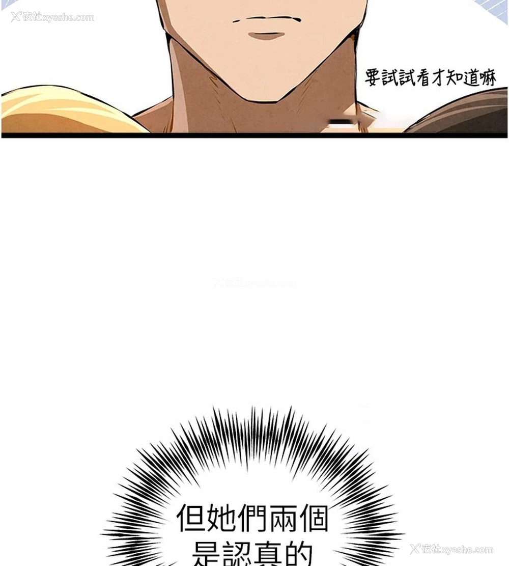 165P - 初次深交，请多指教
