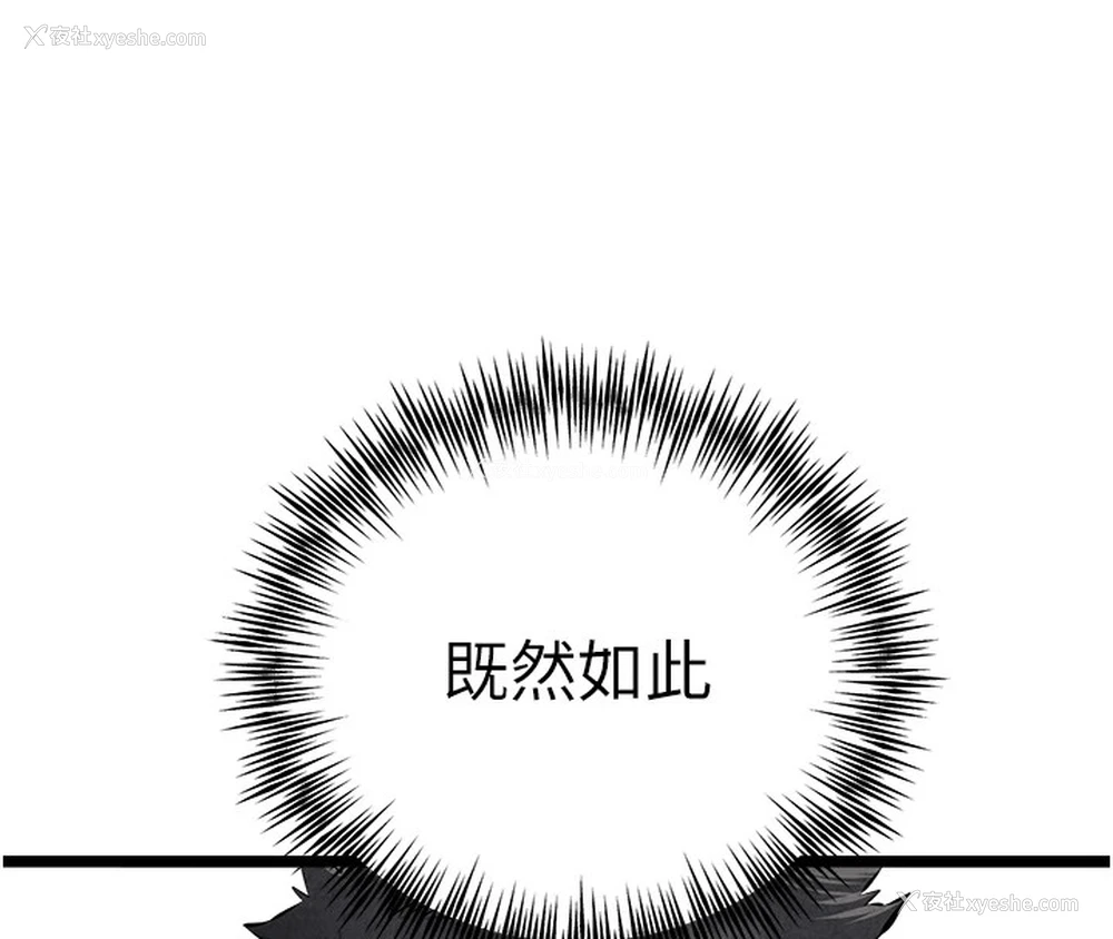 167P - 初次深交，请多指教