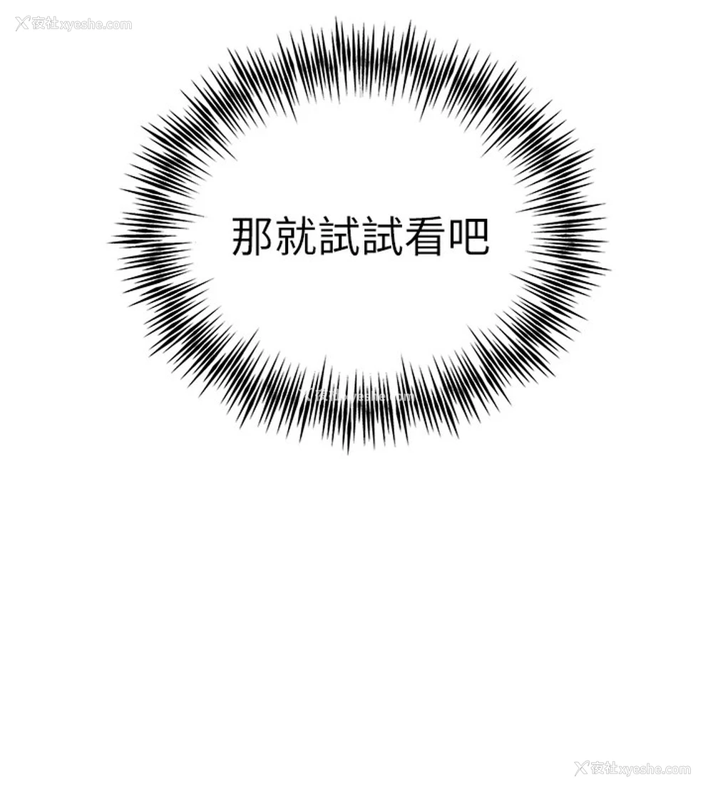 169P - 初次深交，请多指教