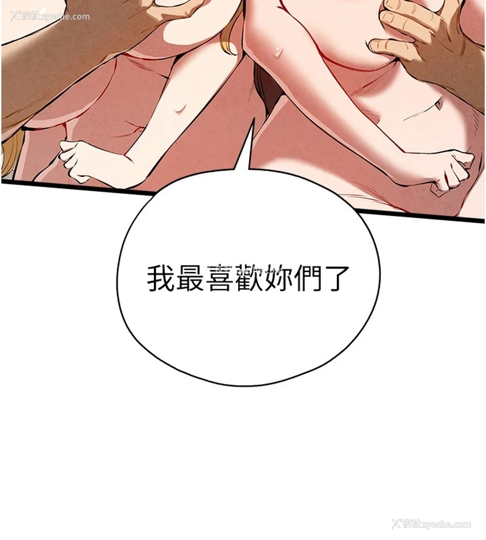 172P - 初次深交，请多指教