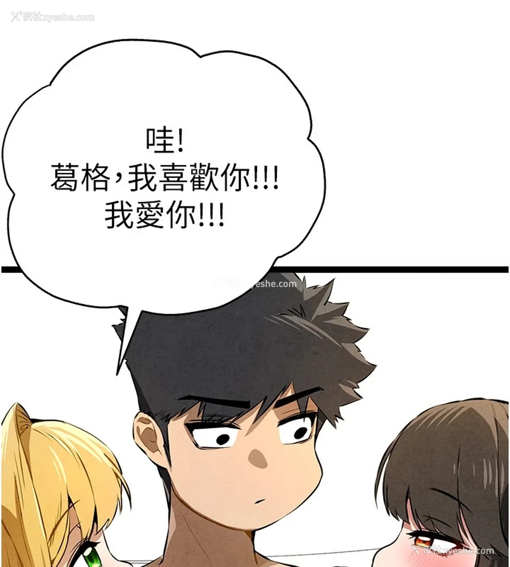 173P - 初次深交，请多指教