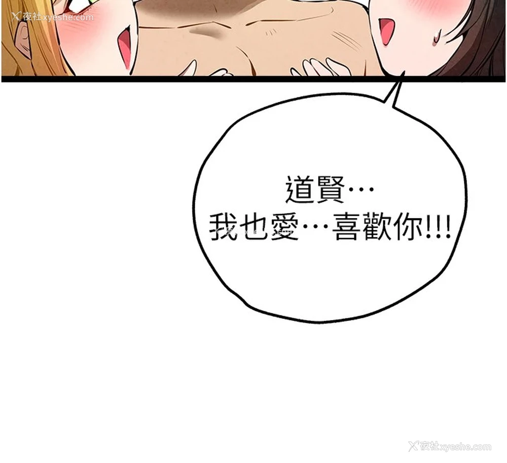 174P - 初次深交，请多指教
