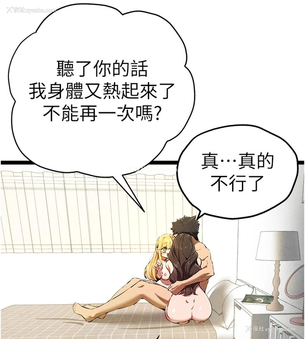 175P - 初次深交，请多指教
