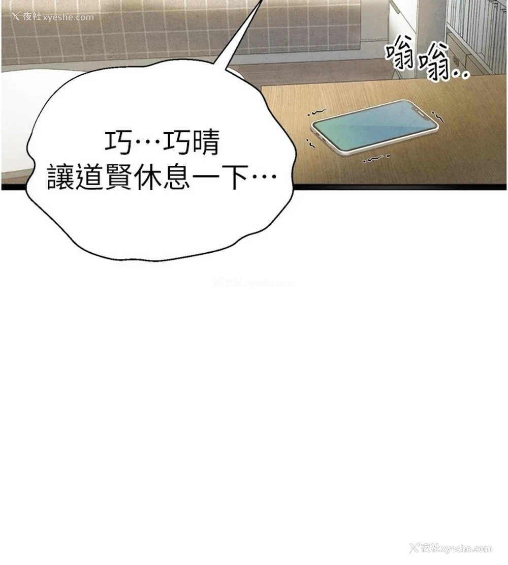 176P - 初次深交，请多指教