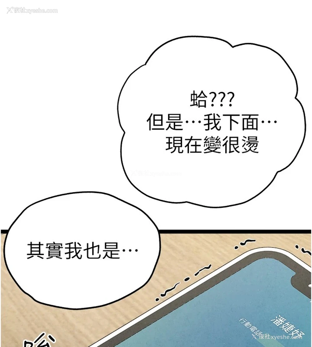 177P - 初次深交，请多指教
