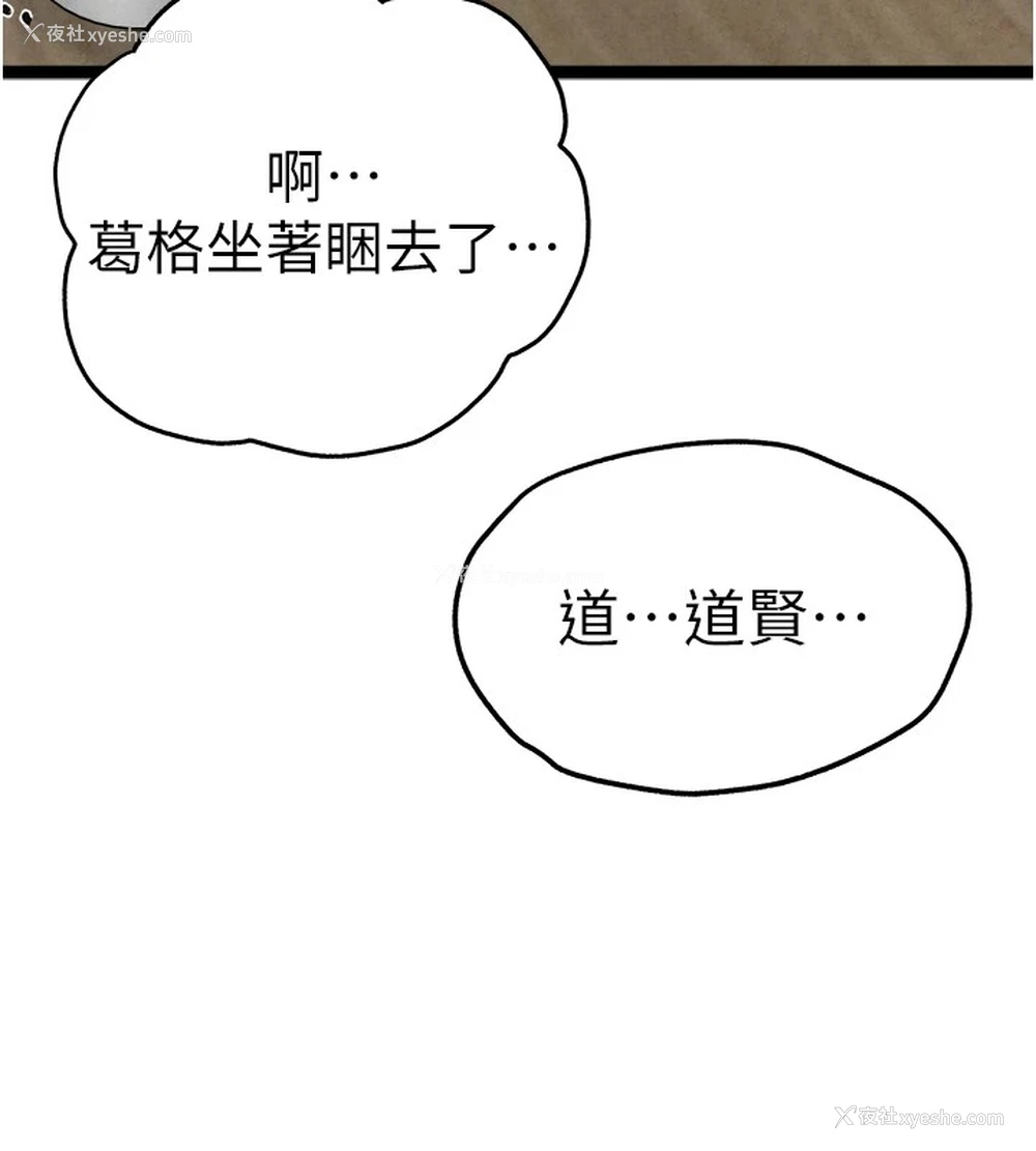 179P - 初次深交，请多指教