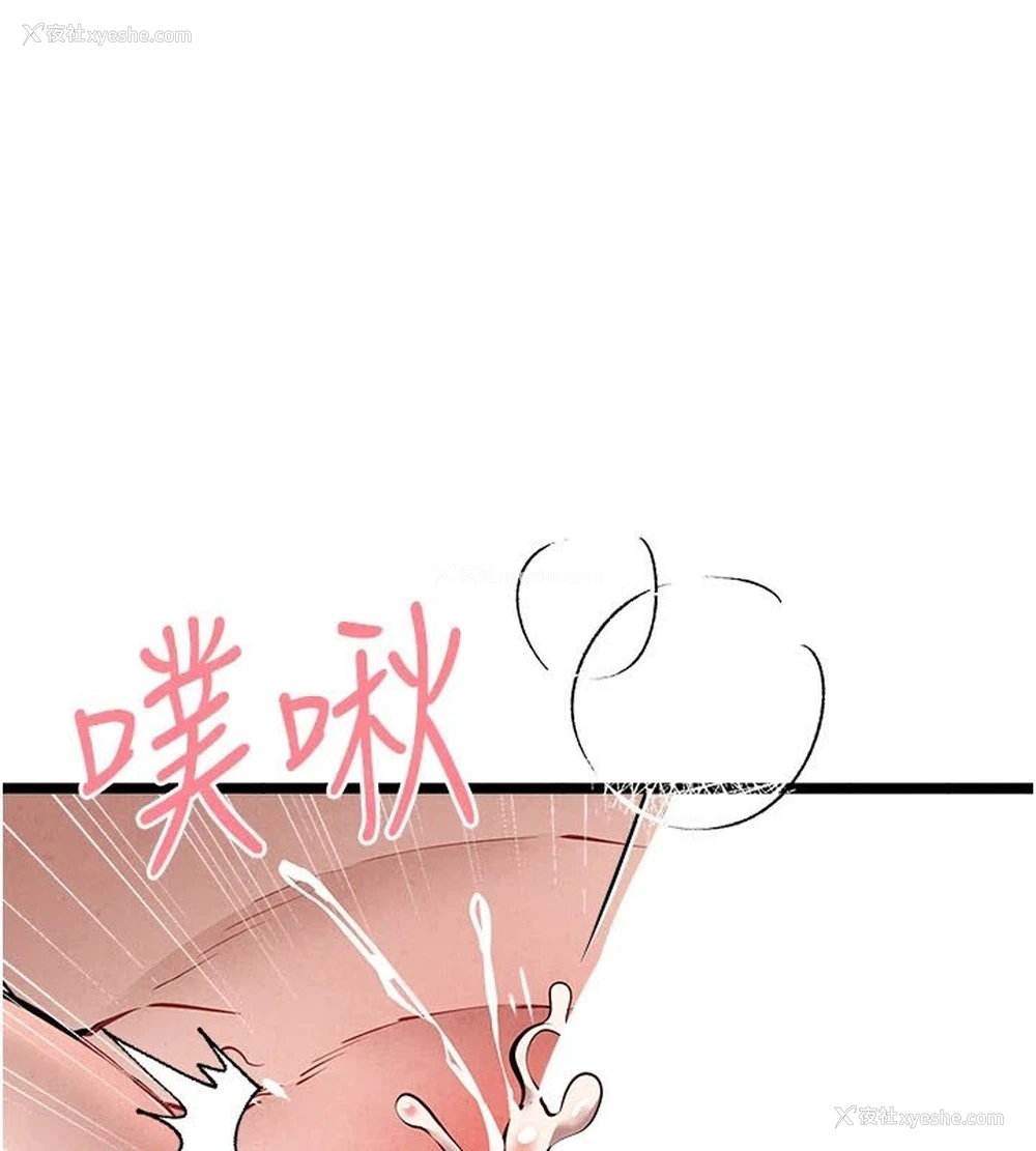 1P - 初次深交，请多指教