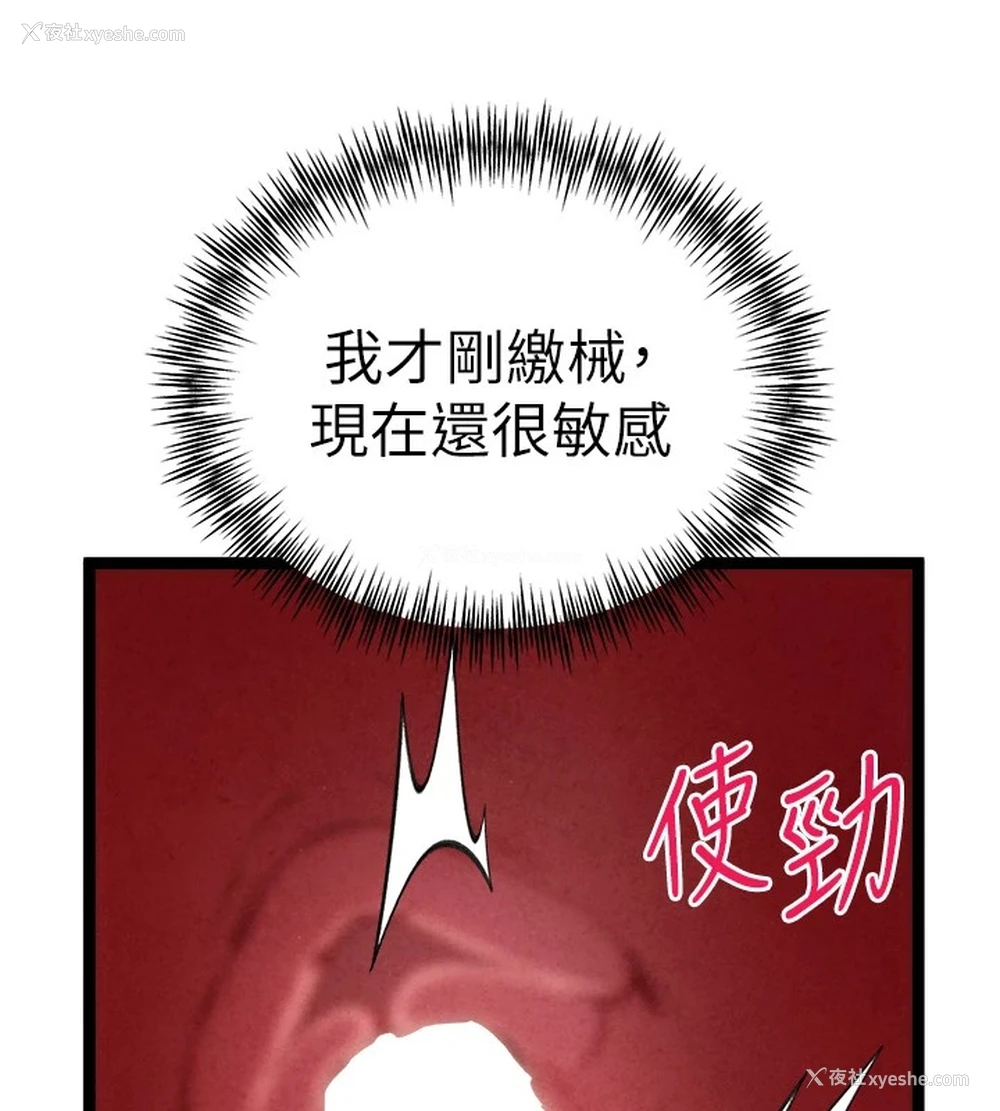 25P - 初次深交，请多指教