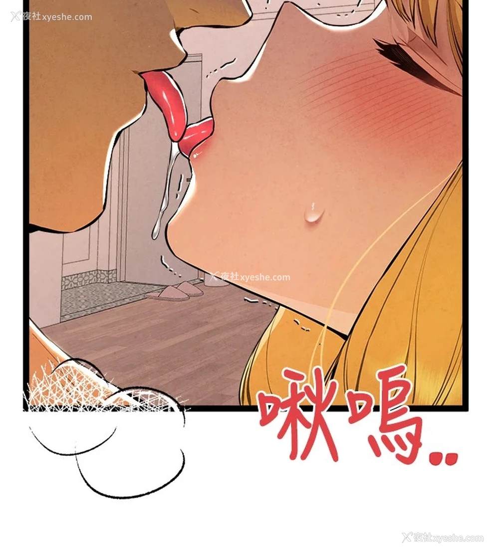 29P - 初次深交，请多指教