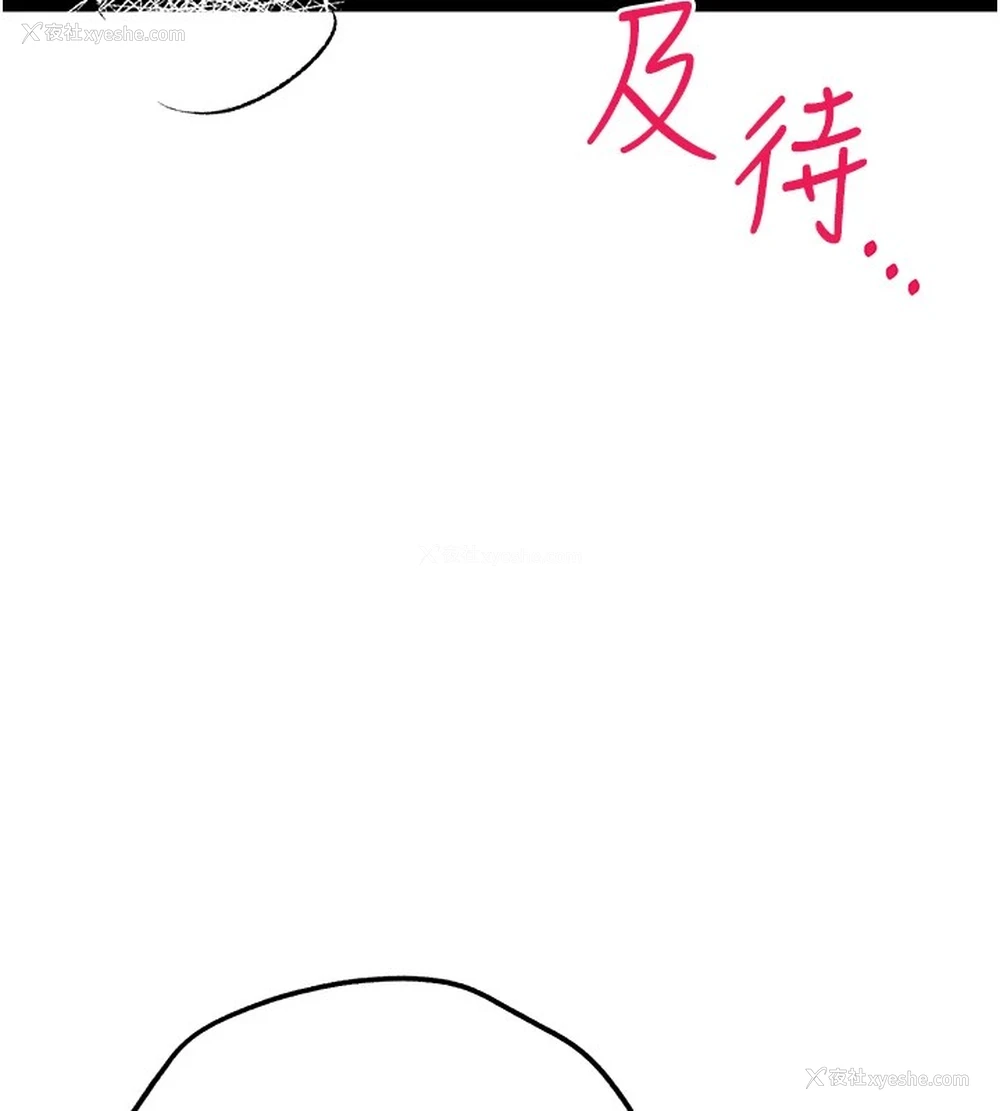 33P - 初次深交，请多指教