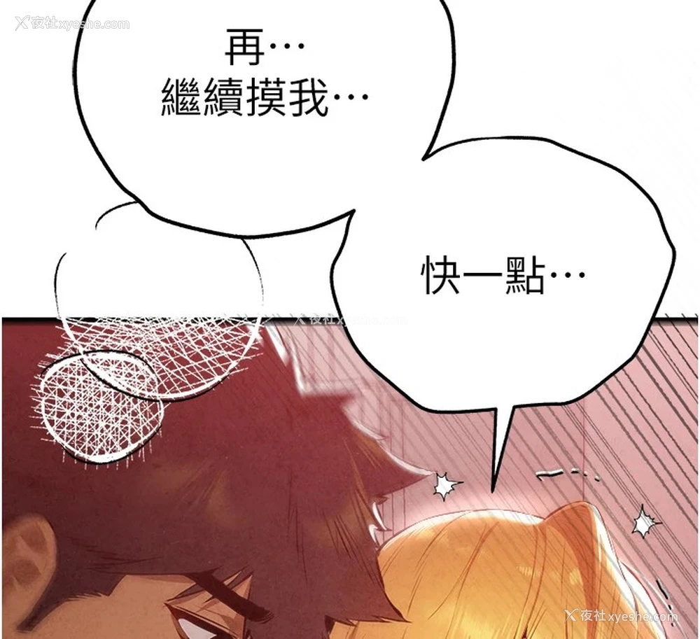 34P - 初次深交，请多指教