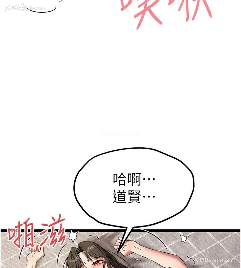3P - 初次深交，请多指教