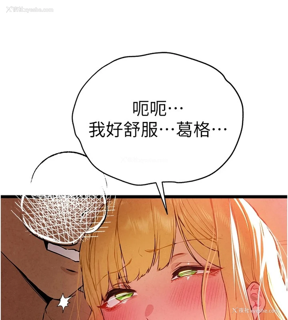 41P - 初次深交，请多指教