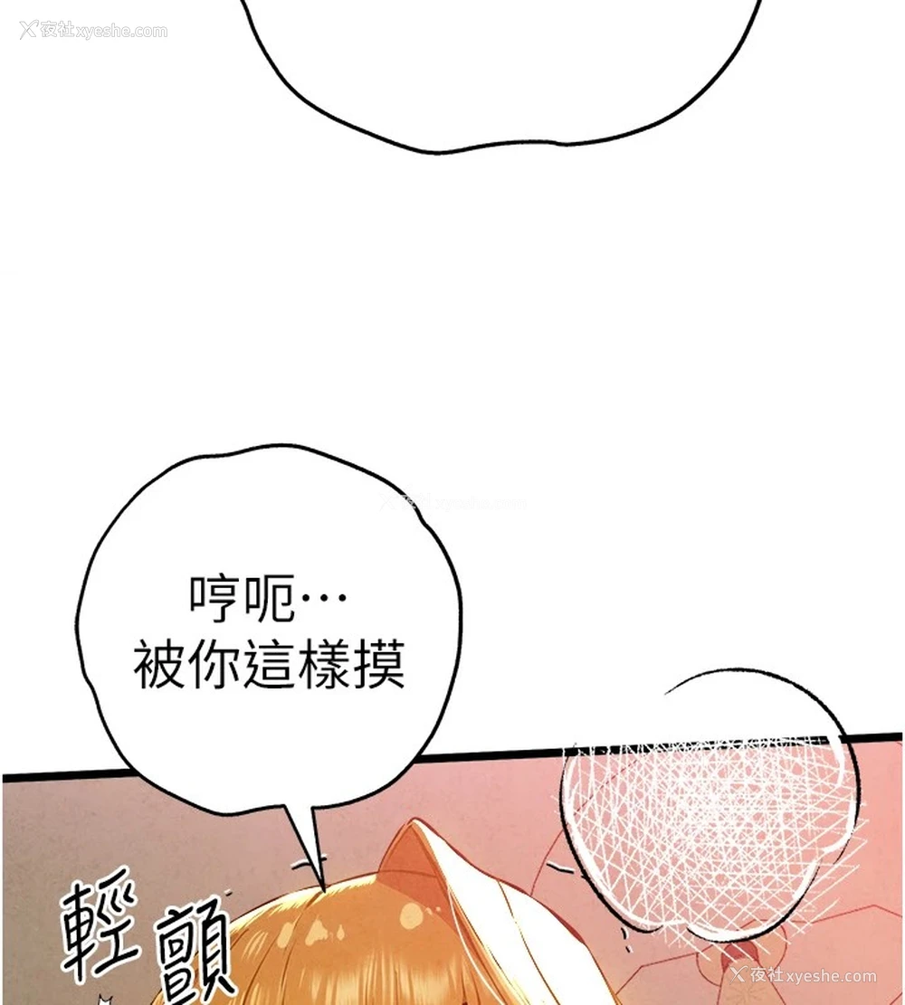 43P - 初次深交，请多指教