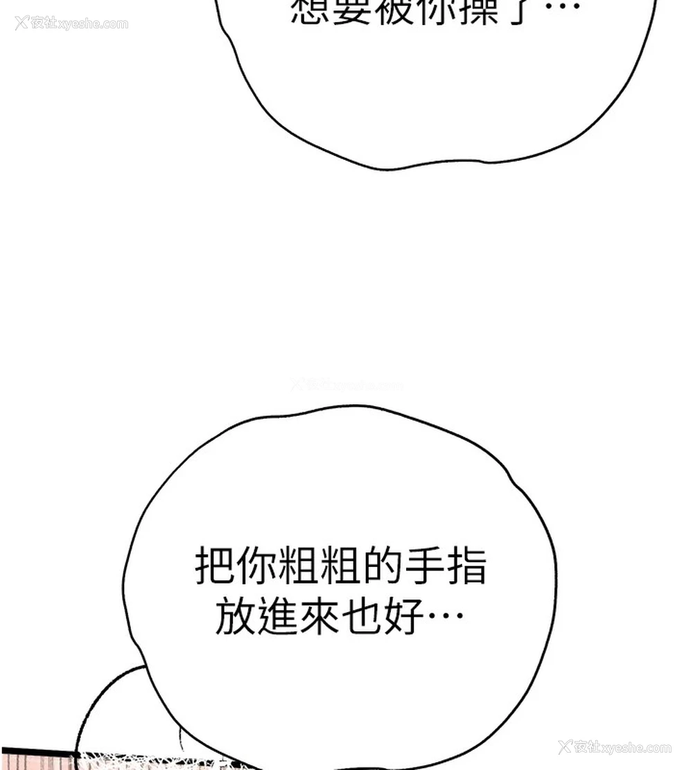 47P - 初次深交，请多指教