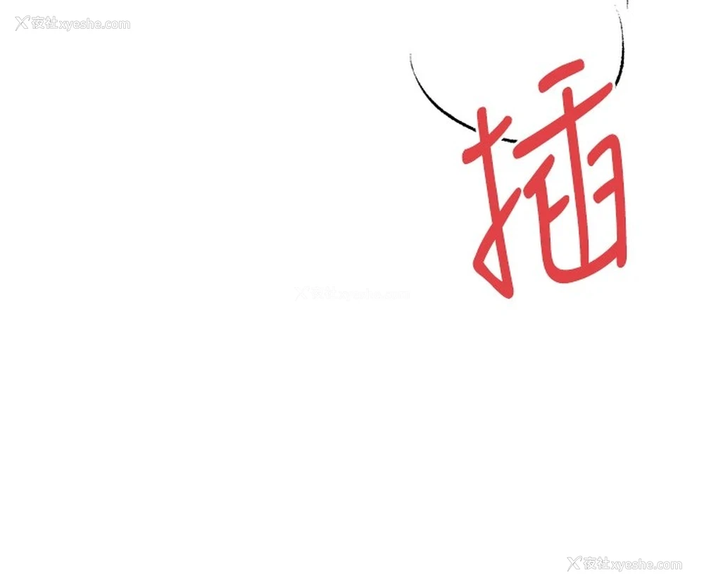 57P - 初次深交，请多指教
