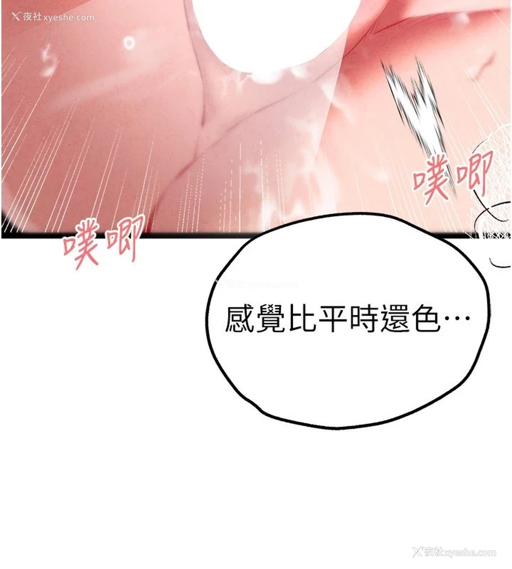 74P - 初次深交，请多指教