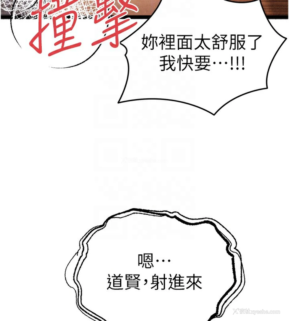 78P - 初次深交，请多指教