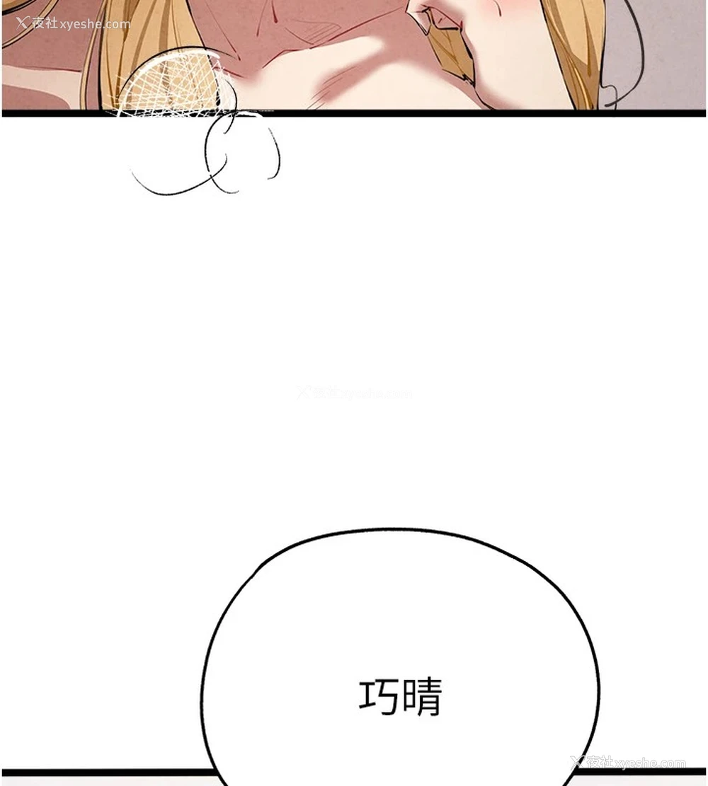 7P - 初次深交，请多指教