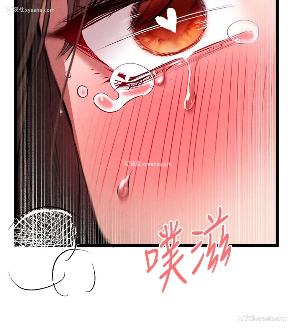 80P - 初次深交，请多指教