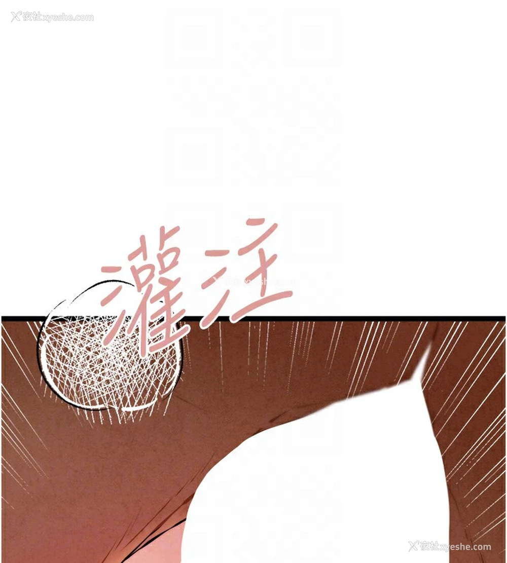 84P - 初次深交，请多指教