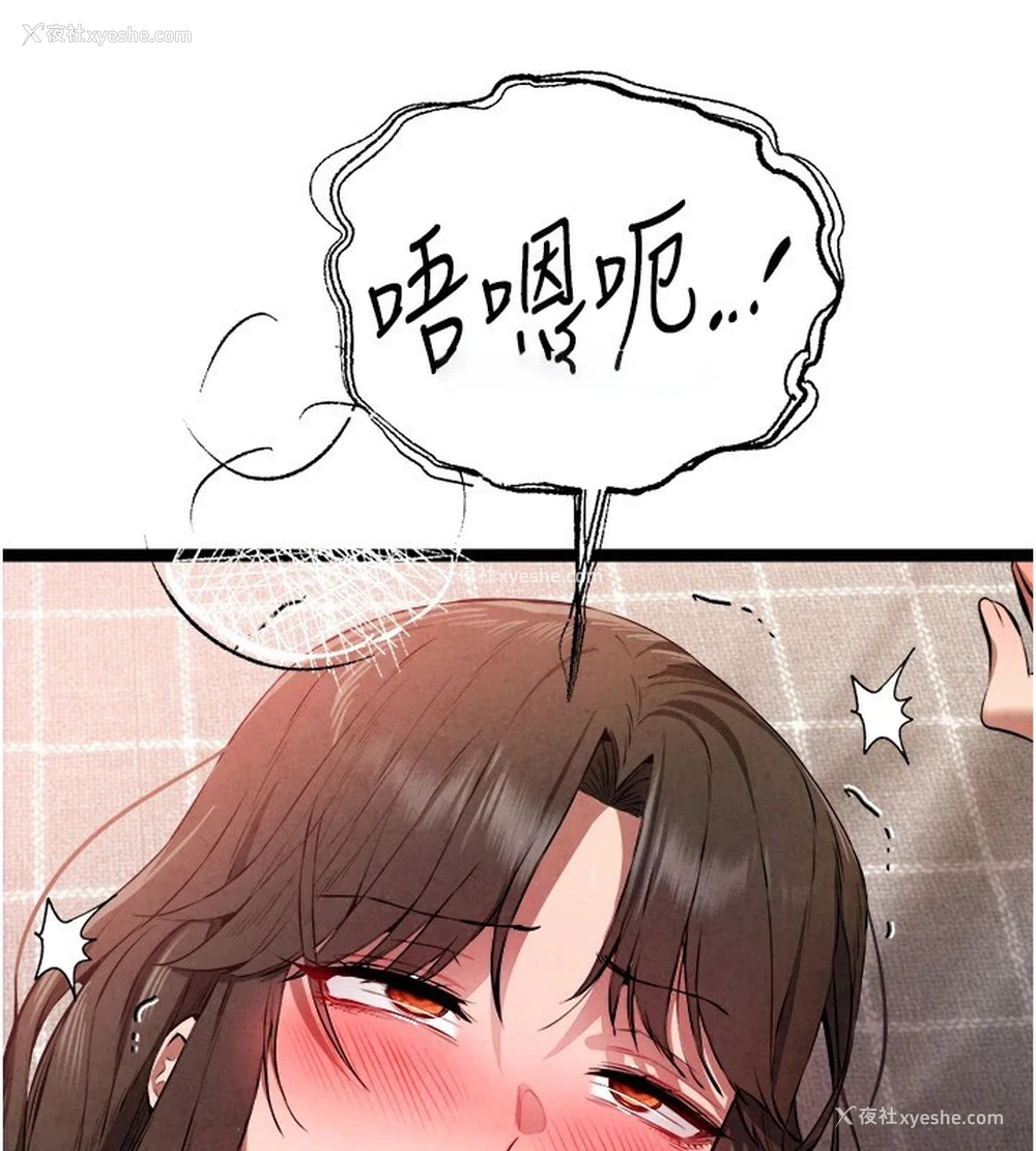 90P - 初次深交，请多指教
