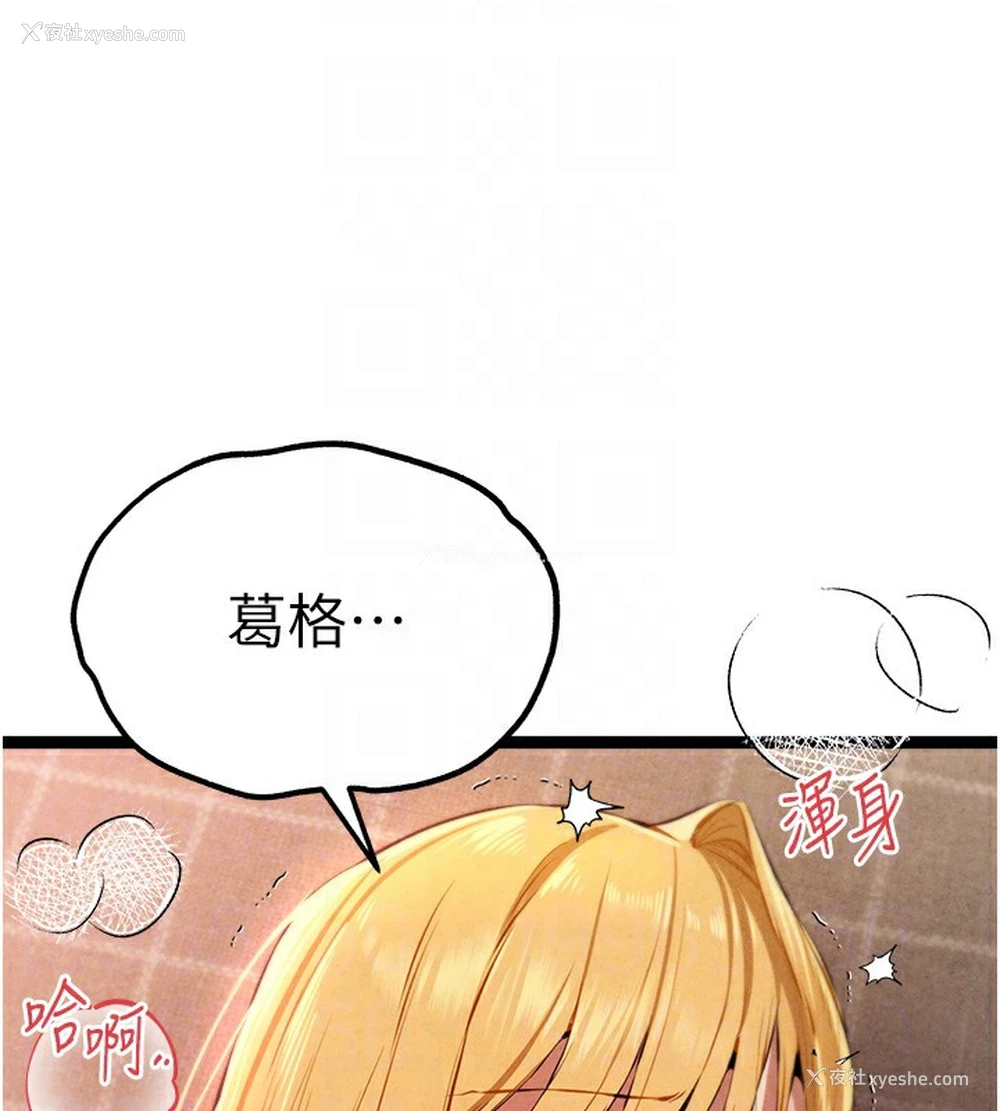 98P - 初次深交，请多指教