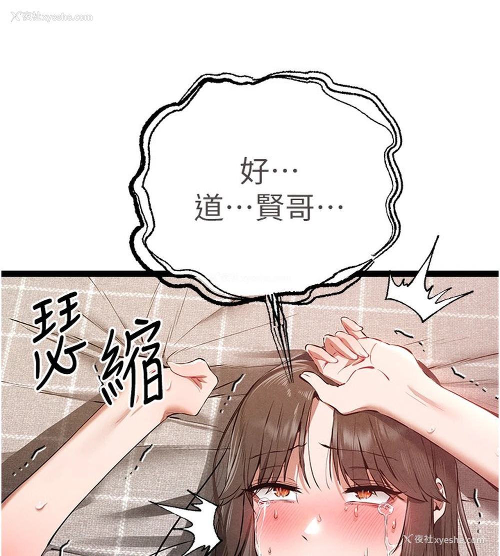 100P - 初次深交，请多指教