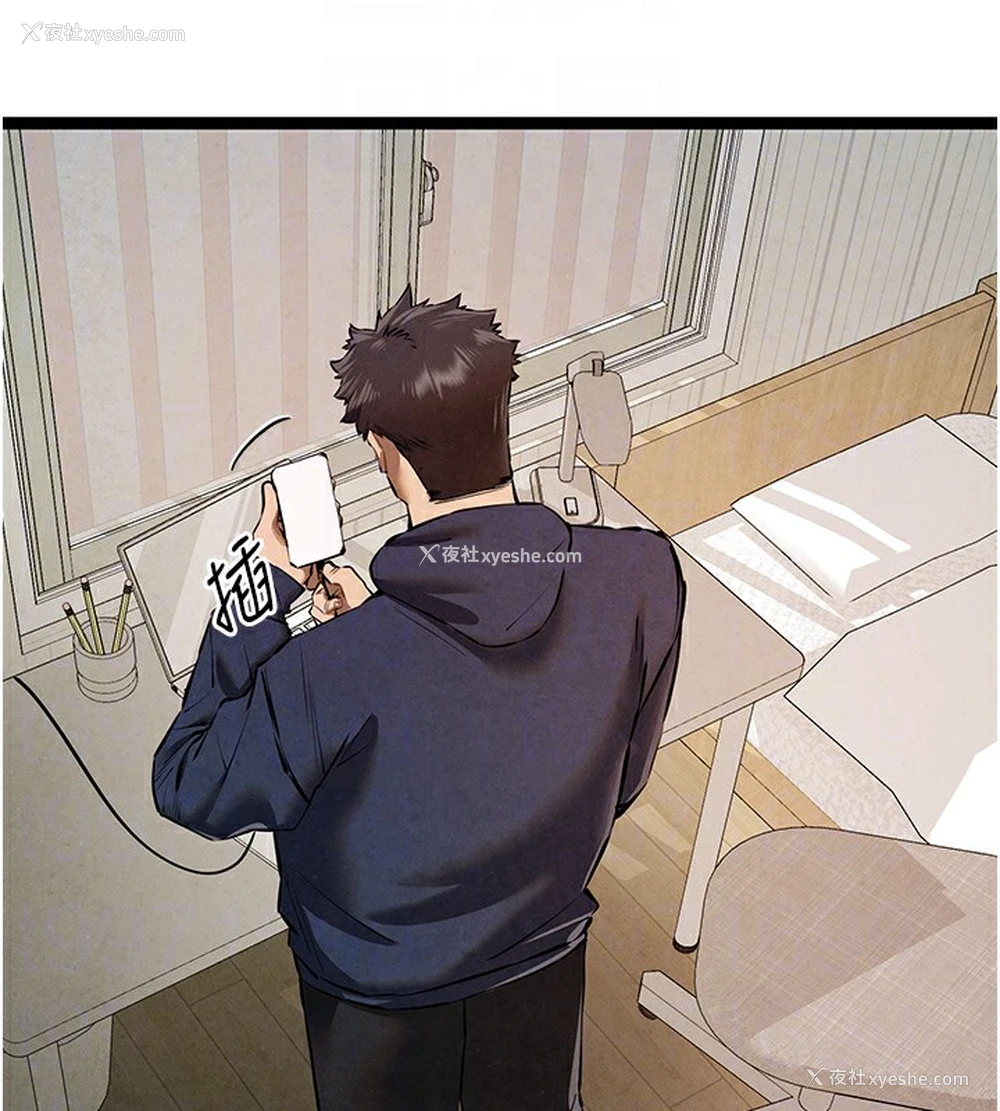 104P - 初次深交，请多指教