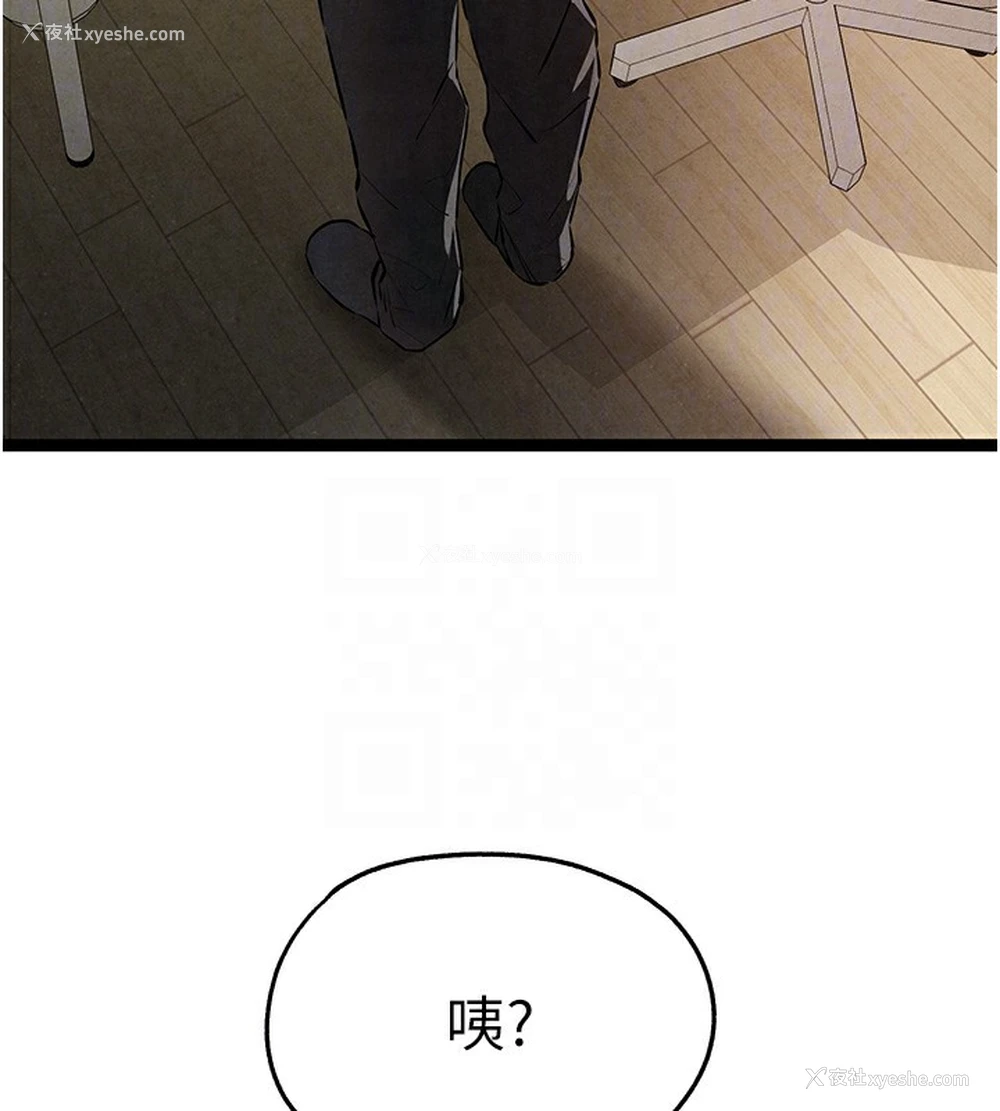 105P - 初次深交，请多指教