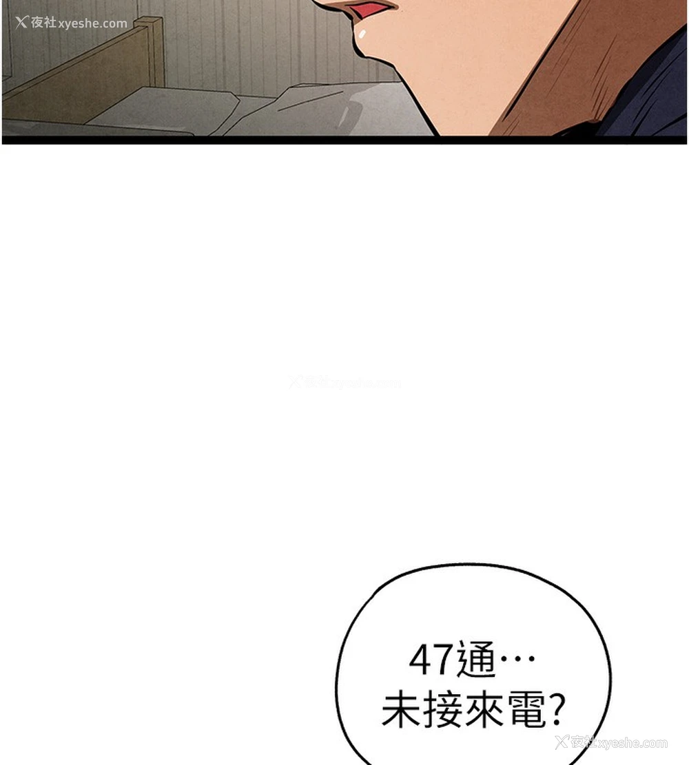 107P - 初次深交，请多指教