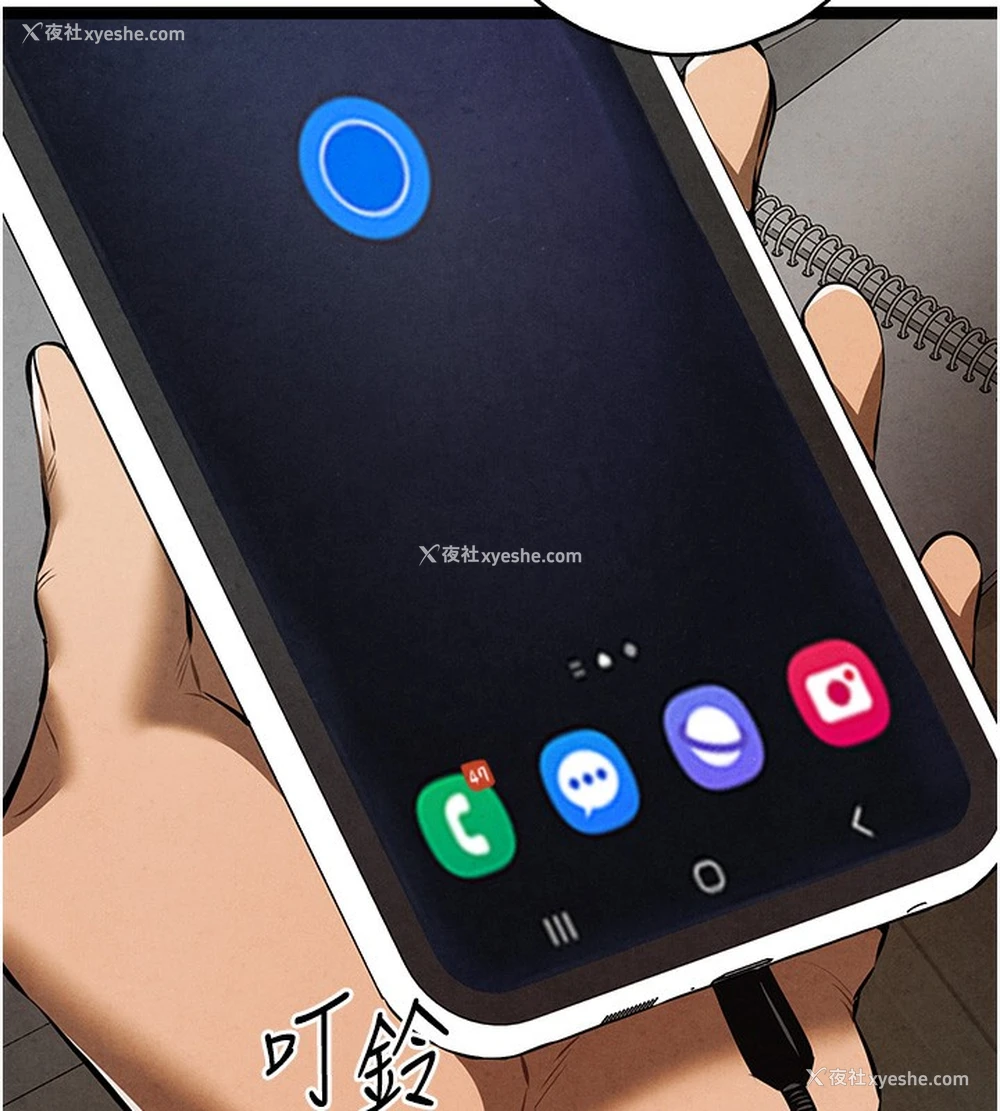 108P - 初次深交，请多指教