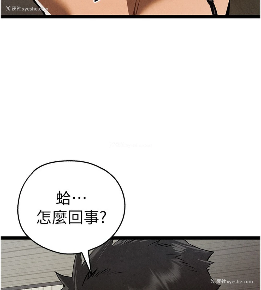 109P - 初次深交，请多指教