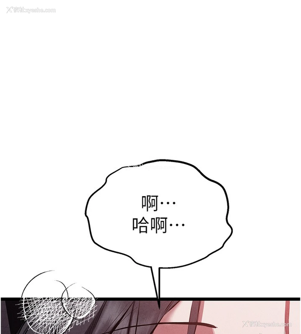 10P - 初次深交，请多指教