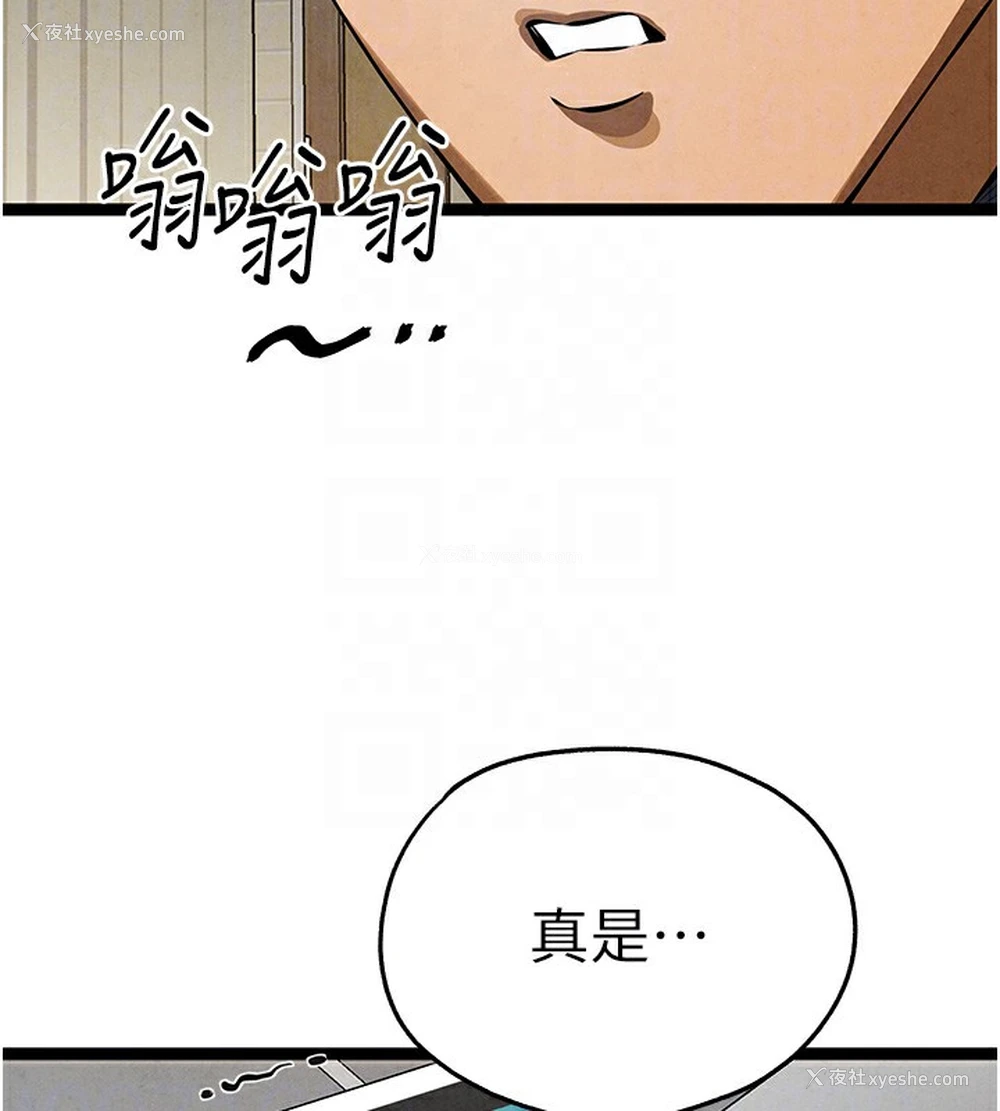 113P - 初次深交，请多指教