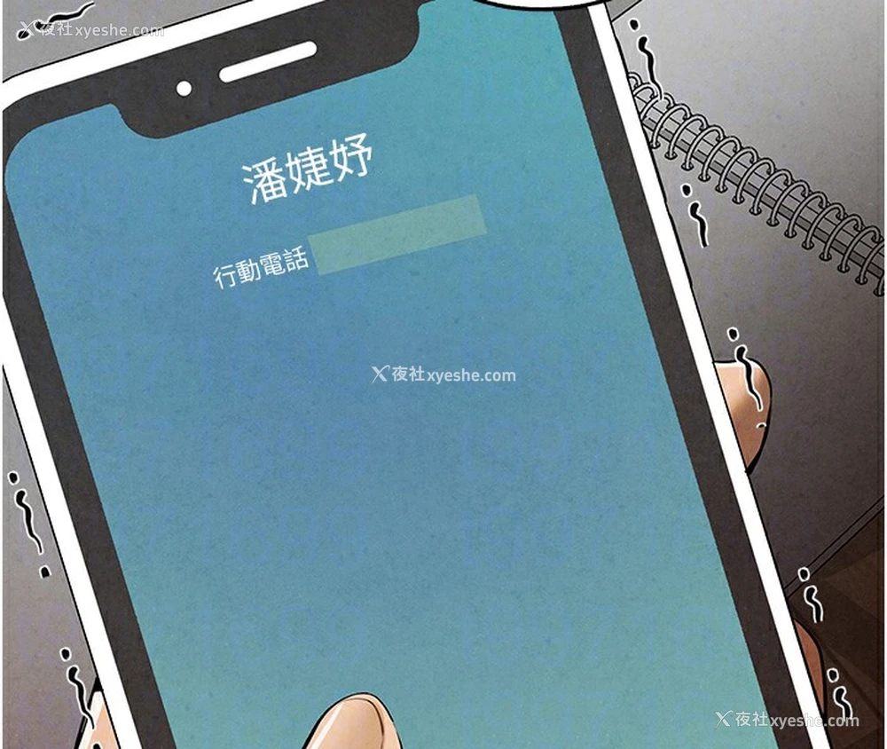 114P - 初次深交，请多指教