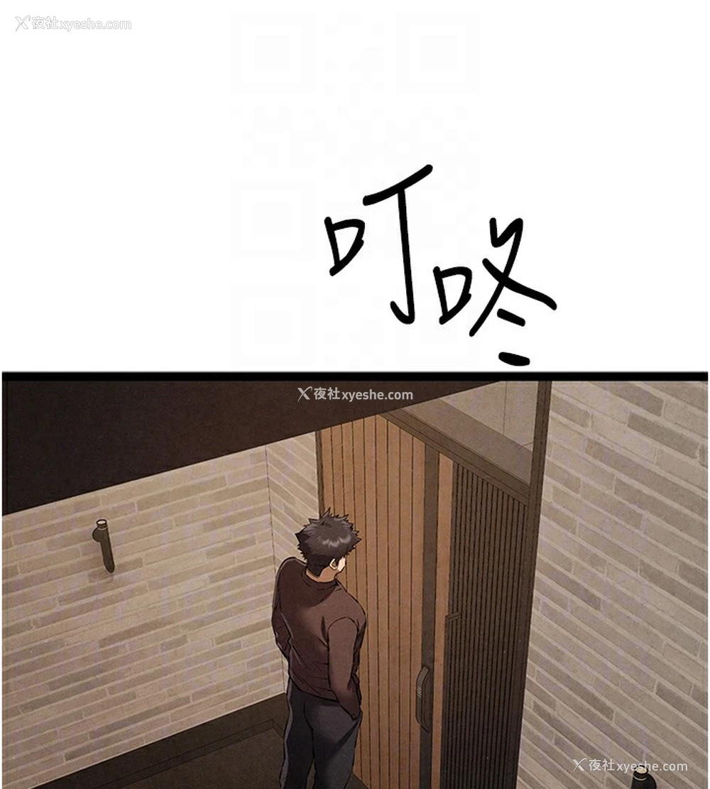117P - 初次深交，请多指教
