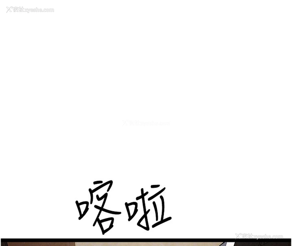 120P - 初次深交，请多指教