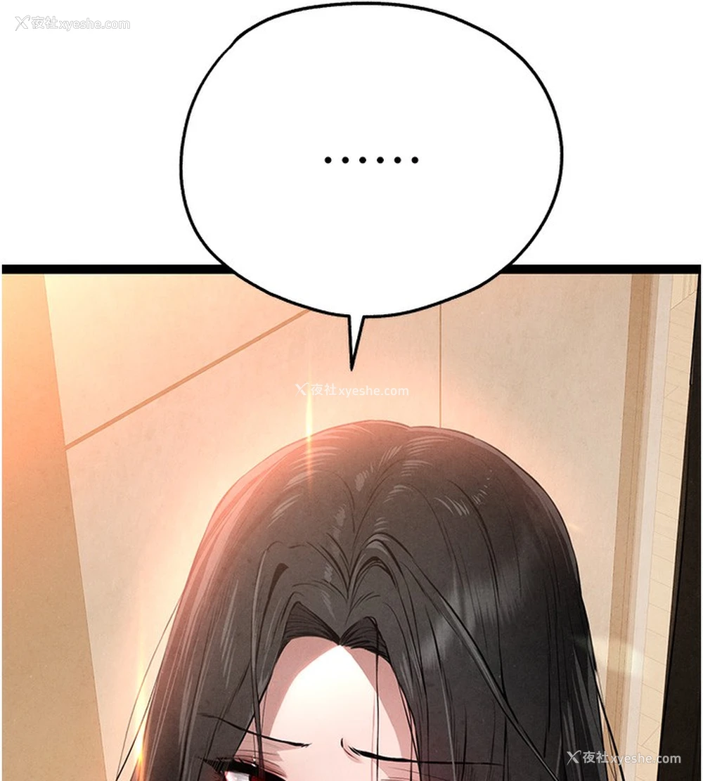 122P - 初次深交，请多指教