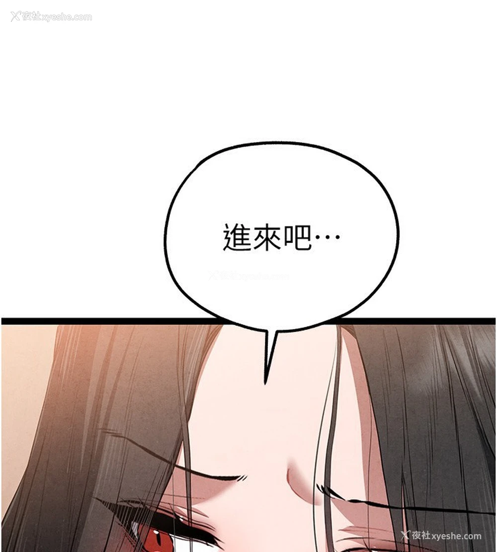 125P - 初次深交，请多指教
