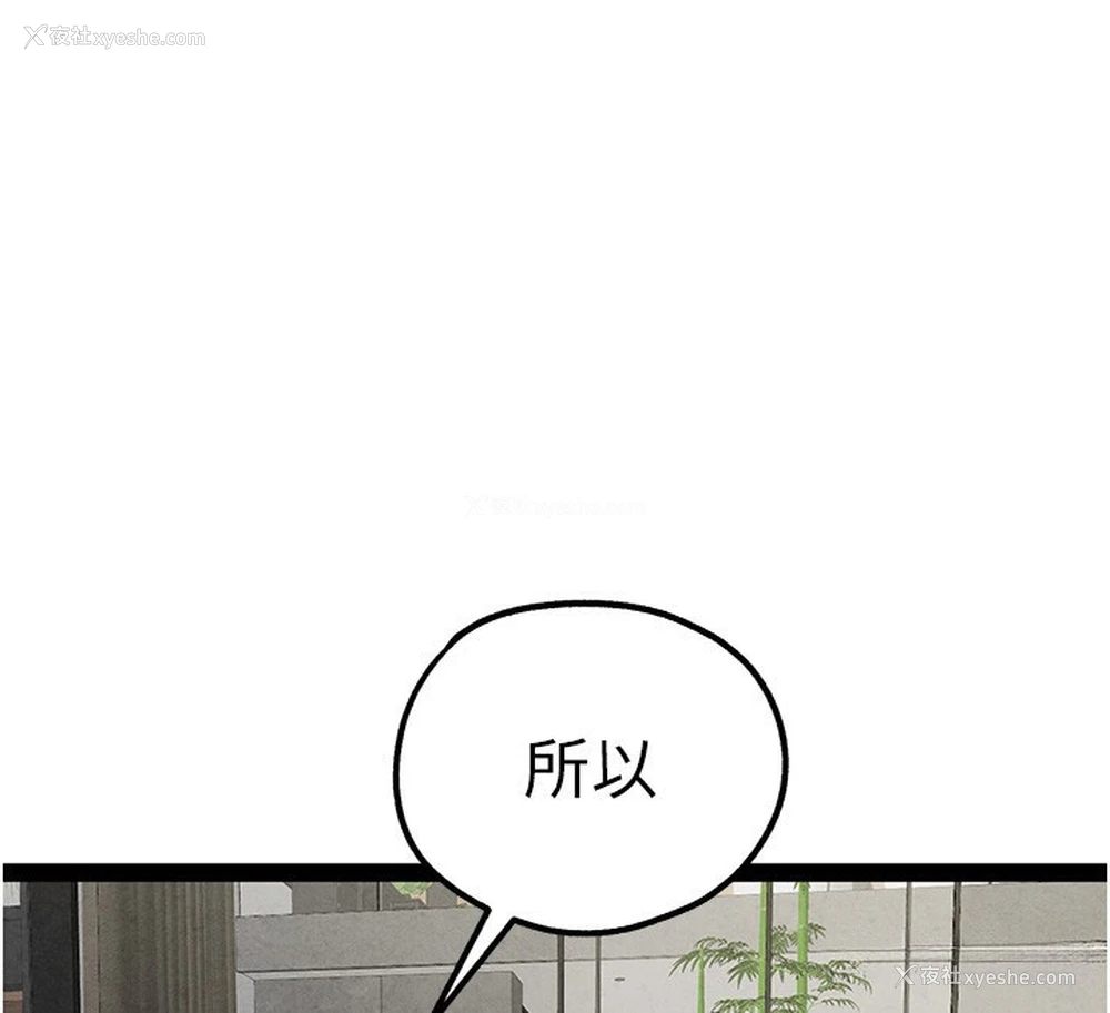 128P - 初次深交，请多指教